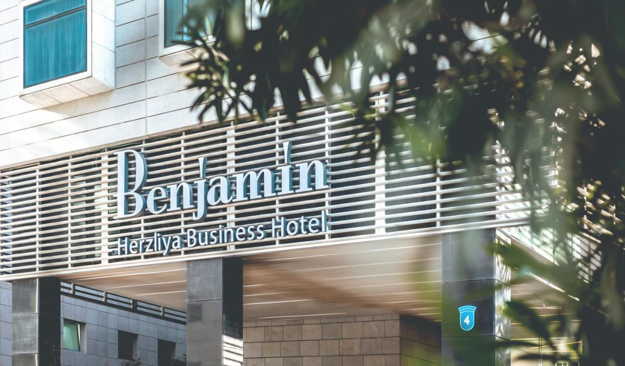 Benjamin Business Hotel Herzelia Eksteriør bilde